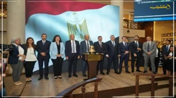 مكاسب جديدة.. البورصة تواصل الارتفاع بدعم قوي من مشتريات المصريين والأجانب 1